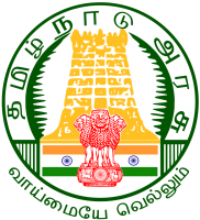 TNPSC Engineering Subordinate Services Recruitment 2021 Online Application for 537 Posts