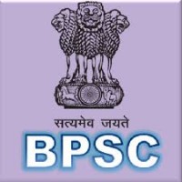 BPSC Recruitment 2020 Online Application for 221 Bihar Judicial Services Competitive Examination