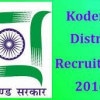 Deputy Commissioner Office Koderma Recruitment 2016 | 48 Engineer, Clerk, Computer Operator Posts Last Date 7th June 2016