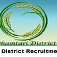 Dhamtari District Recruitment 2016 Apply For 12 Sankaye Member, Data Entry Operator