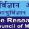 Desert Medicine Research Centre, Recruitment For Stenographer – Jodhpur, Rajasthan