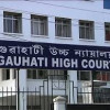 High Court Gauhati Recruitment 2016-2017 | 15 Assistant, Attendant