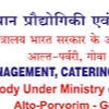 IHM Goa Recruitment – Teaching Associates Vacancies – Last Date 11 December 2017A