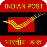 AP Postal Circle Recruitment 2018 – 2380 GDS & MTS Posts