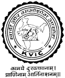 KVIC Recruitment - 2020 Online Application for 108 Young Professional, Executive & Asst Recruitment