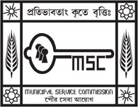 WB Municipal Service Commission Notification – Apply Online for Food Safety Officer Posts 2018 – Corrigendum – Last Date Extended