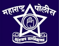 Maharashtra Police Vacancy 2020 – Online Application for 1847 Constable Posts - Last Date Extended