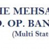 Mehsana Urban Cooperative Bank Recruitment 2016 | 70 Clerical Trainee Posts Last Date 10th July 2016