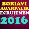 Nagar Palika Municipal Corporation Recruitment 2016 | 20 Sweeper Boy Posts Last Date 1st July 2016