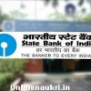 State Bank of India Recruitment 2016 | 05 Advisors, 05 Manager, Vice President Posts