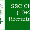 SSC Junior Engineer Recruitment 2017 Notification Apply Online Vacancy