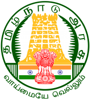 Tamil Nadu Forest Department Recruitment 2019 – Apply Online for 564 Forest Watcher Posts