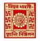 Visva-Bharati, Sarkari Naukri For Guest Teachers – Santiniketan, West Bengal
