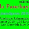 Zila Panchayat Rajnandgaon Recruitment 2016 | 169 Lecturer Posts Last Date 6th June 2016